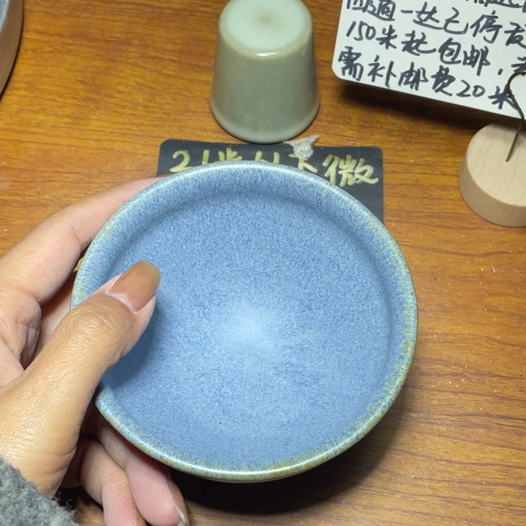 茶盏知音茶盏主人杯669