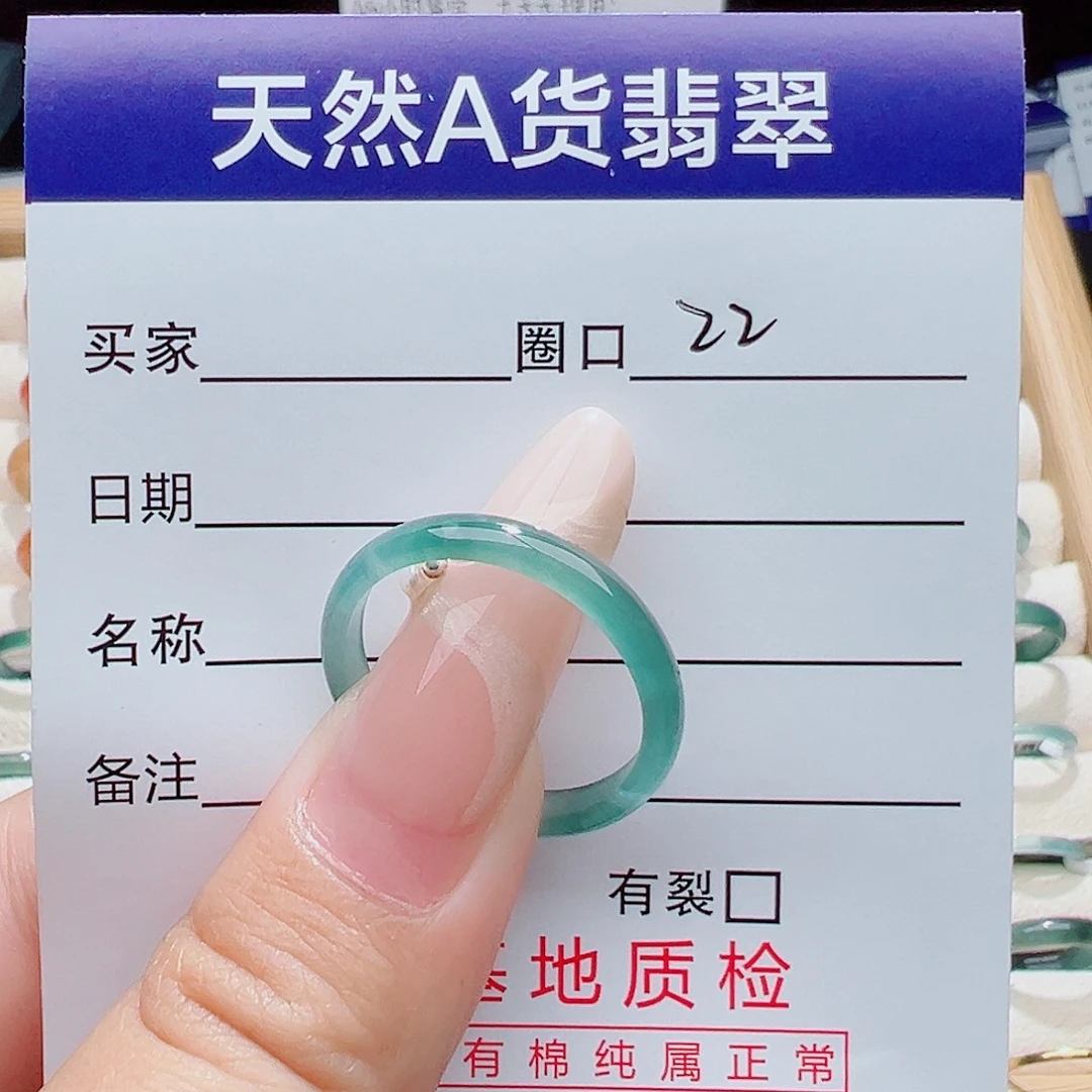 穿***猫未镶嵌戒指翡翠天然
