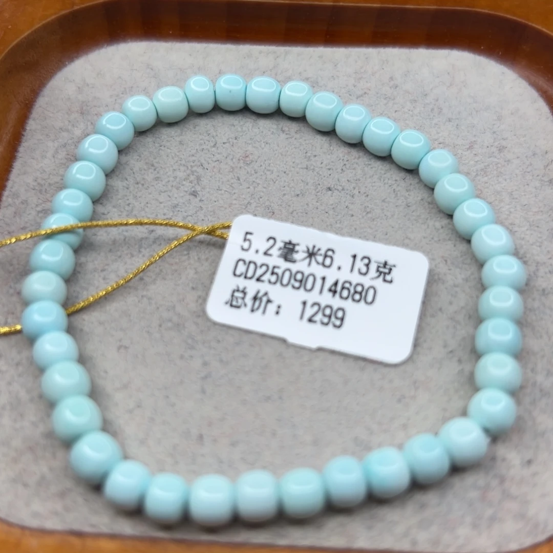 绿松石未镶嵌珠宝半成品