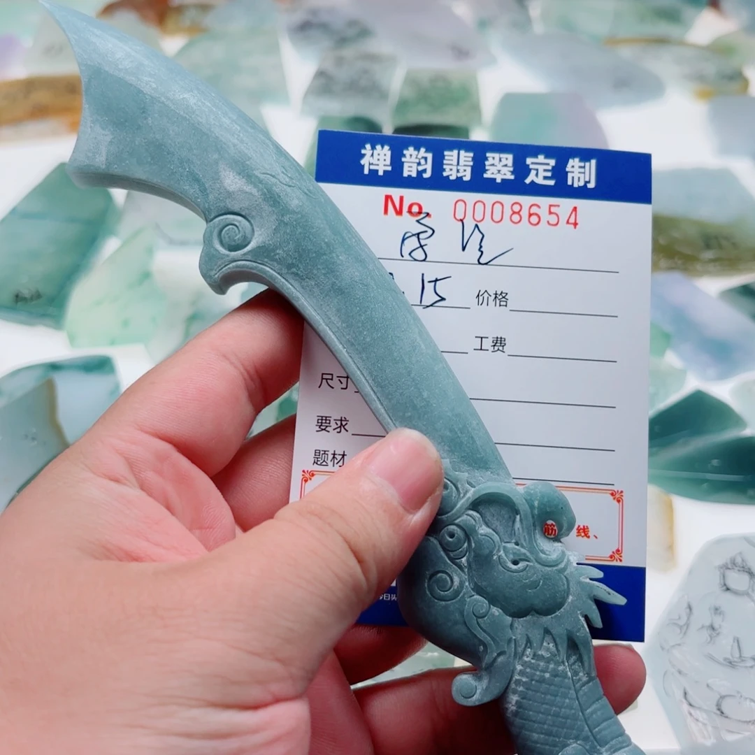 守***望未镶嵌定制翡翠翡翠