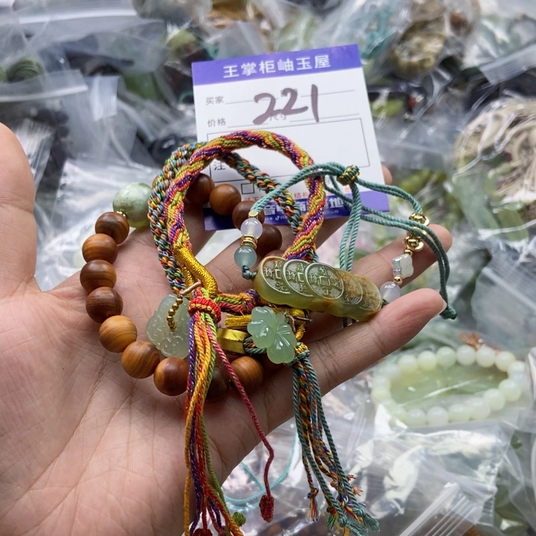 岫玉未镶嵌吊坠吊坠多样性，发一个