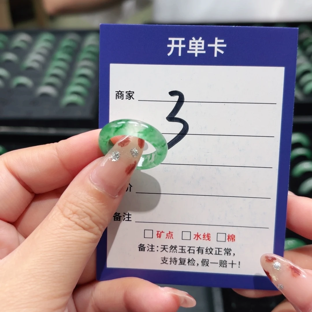 石英质玉未镶嵌戒指