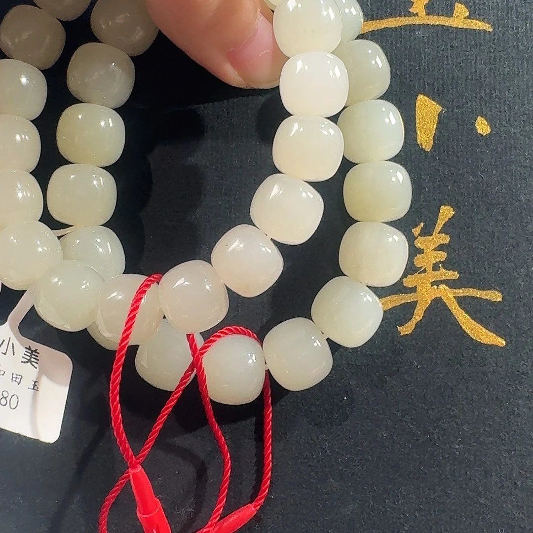 和田玉未镶嵌颈饰多样性发货（发1件）于田12