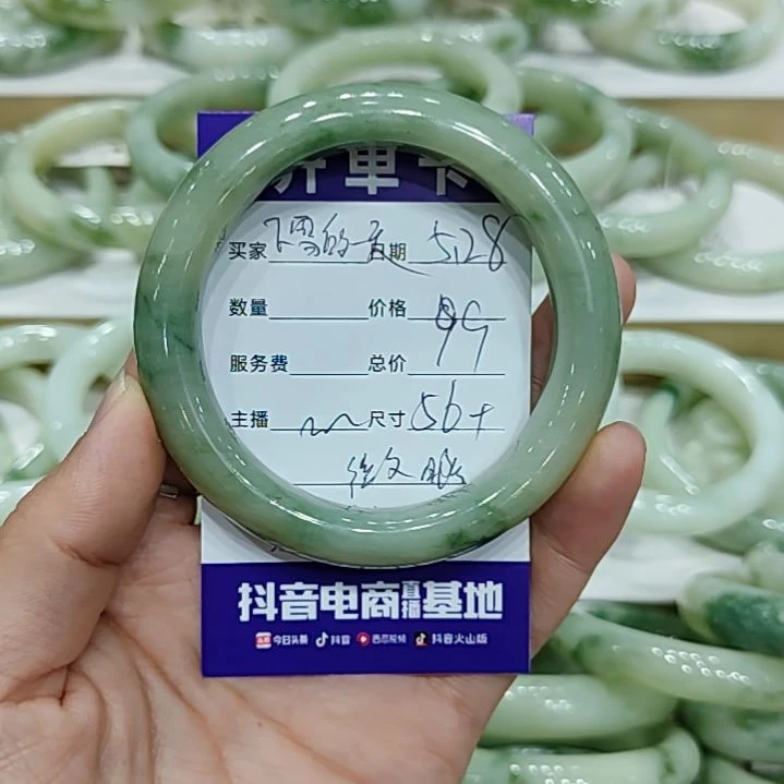透闪石-蛇纹石玉未镶嵌手镯下***天