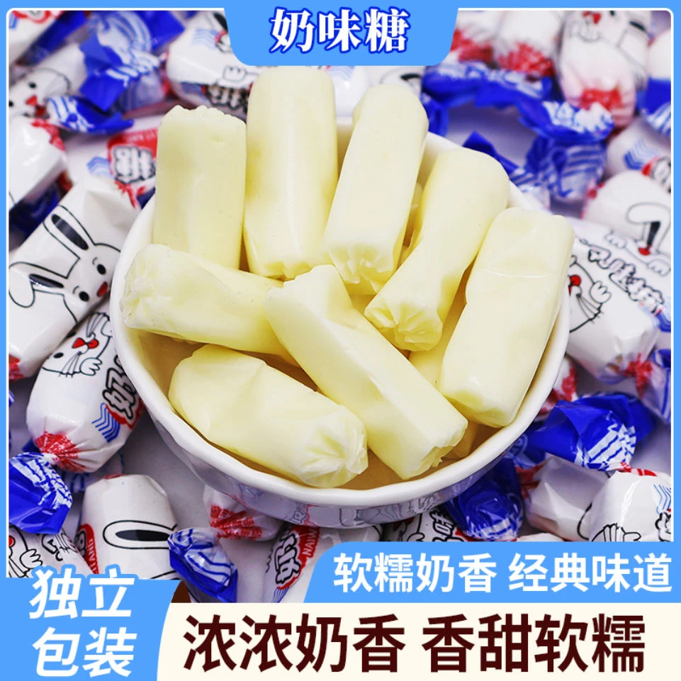 兔兔奶糖奶味糖奶糖优品