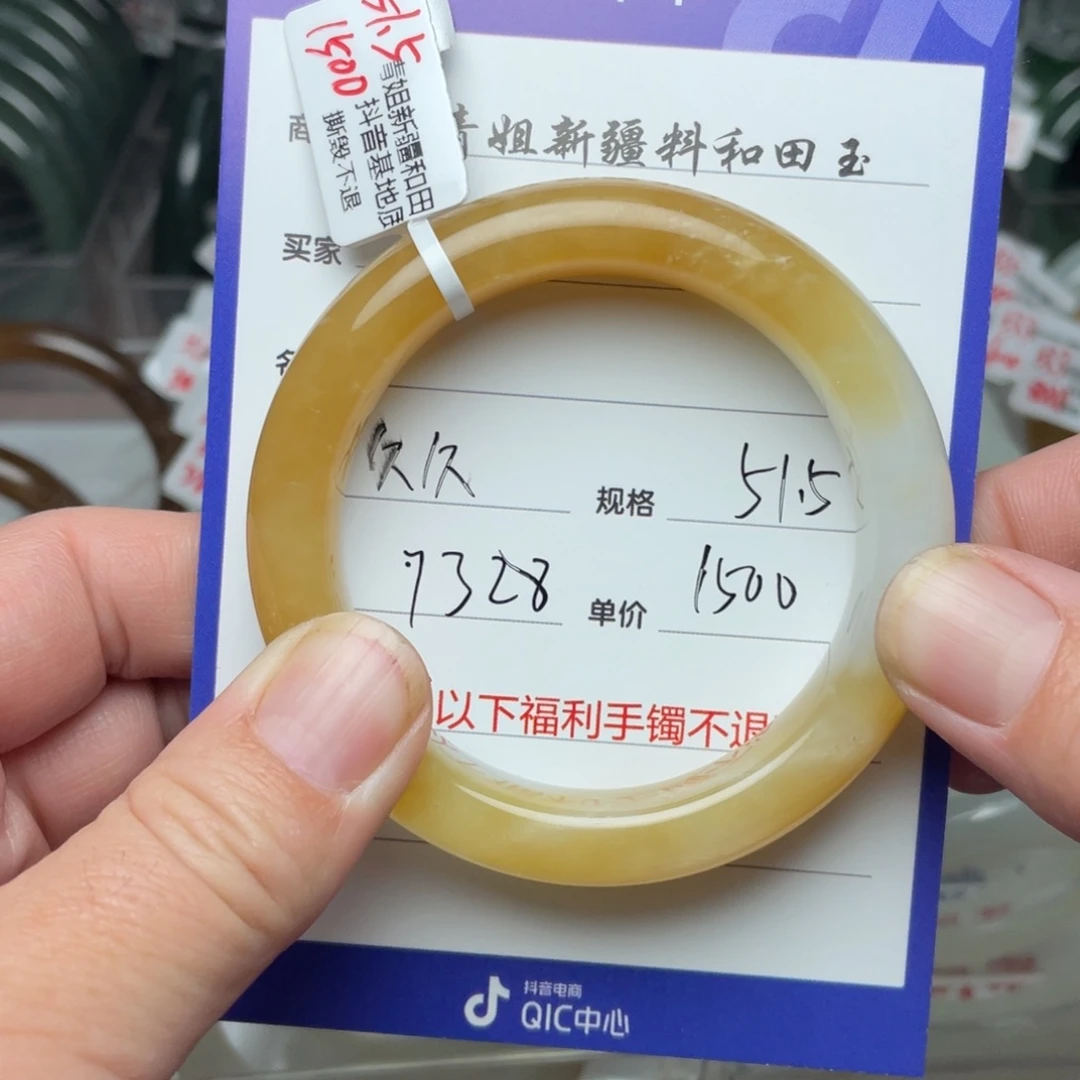 和田玉手镯未镶嵌久*