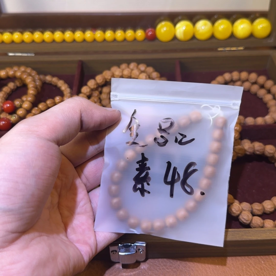 核桃手串/手链全品