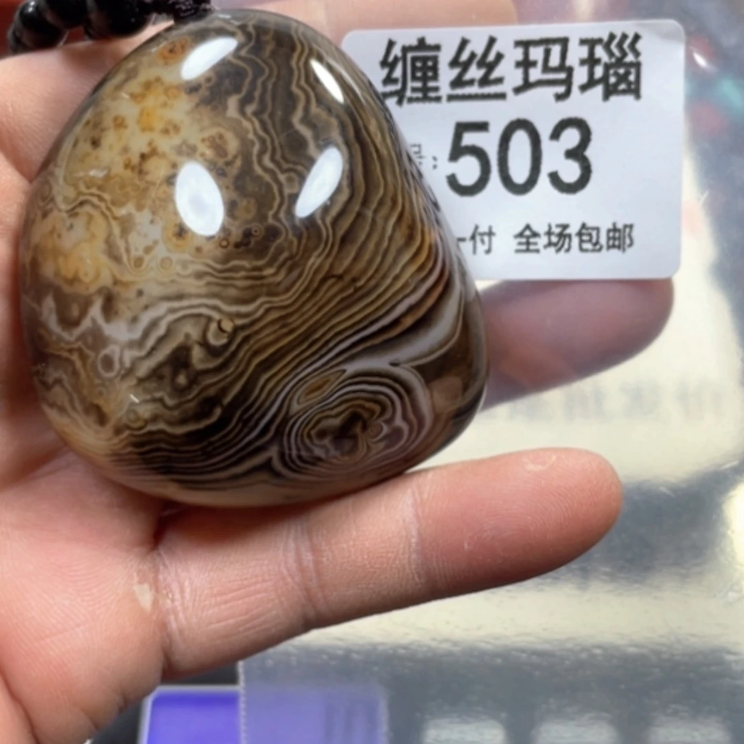 【闪购商品】未镶嵌颈饰玛瑙/玉髓
