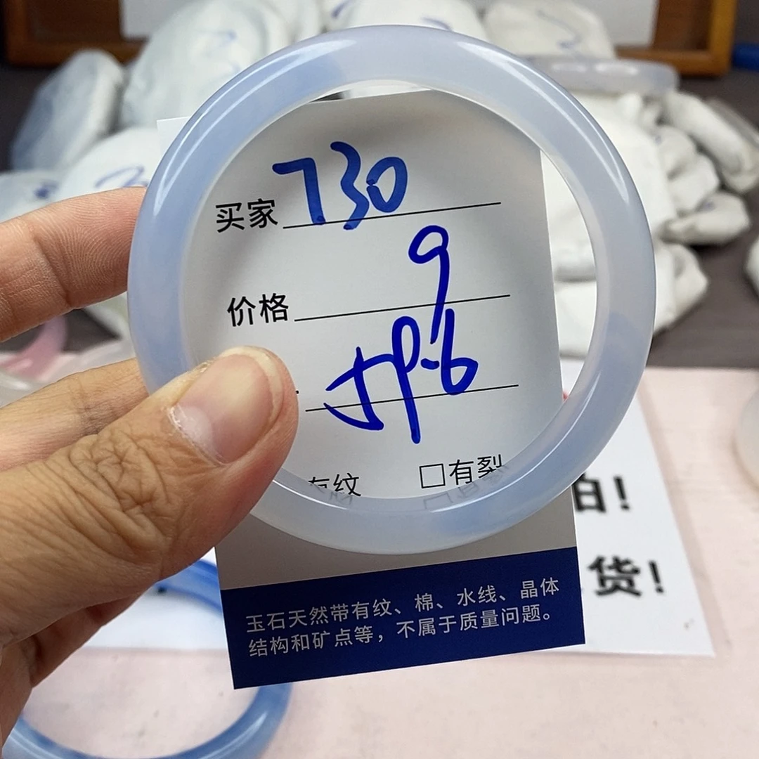 玛瑙/玉髓手镯未镶嵌730