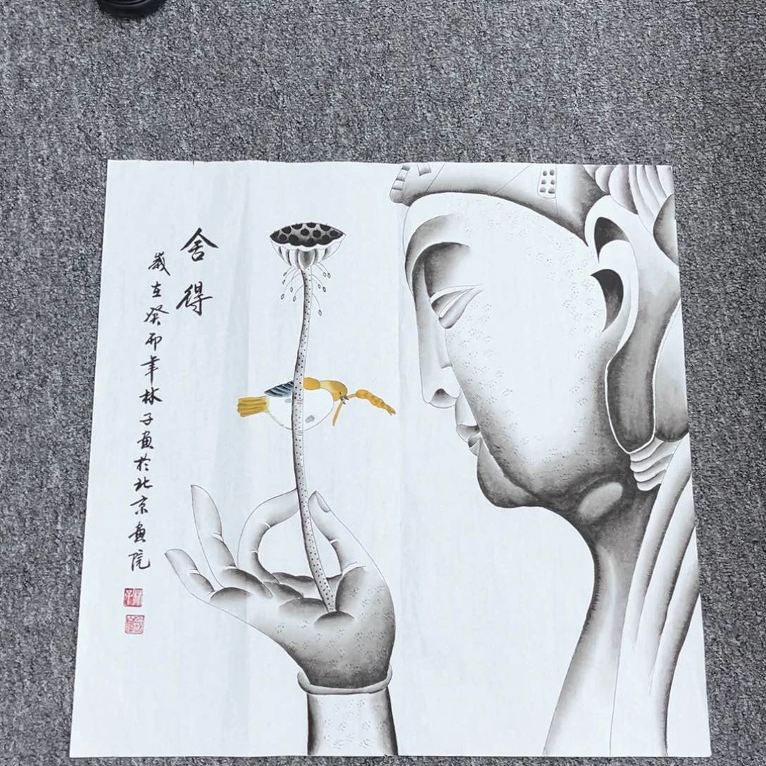 国画国画作品欣赏