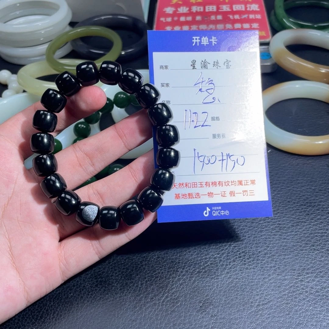 未镶嵌和田玉挂件稳*的