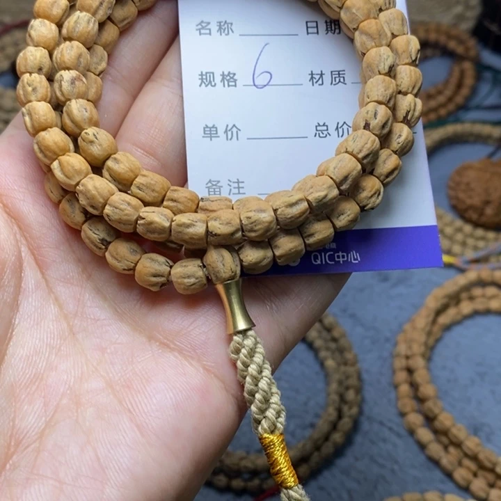 吊坠柏香籽/百香籽