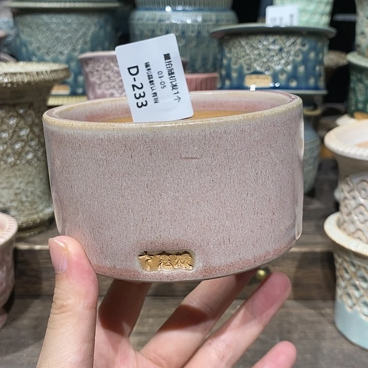 七里烧陶瓷03-05-233口径8