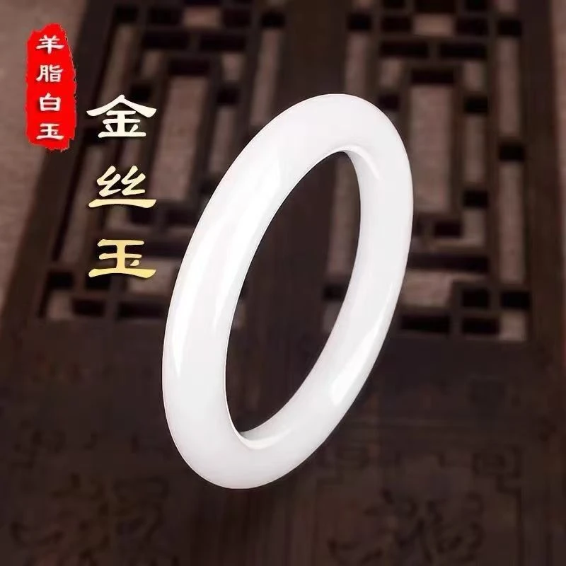 天山翠白月光手镯圆条玉镯纯天然金丝玉气质手镯送礼盒金丝玉手镯