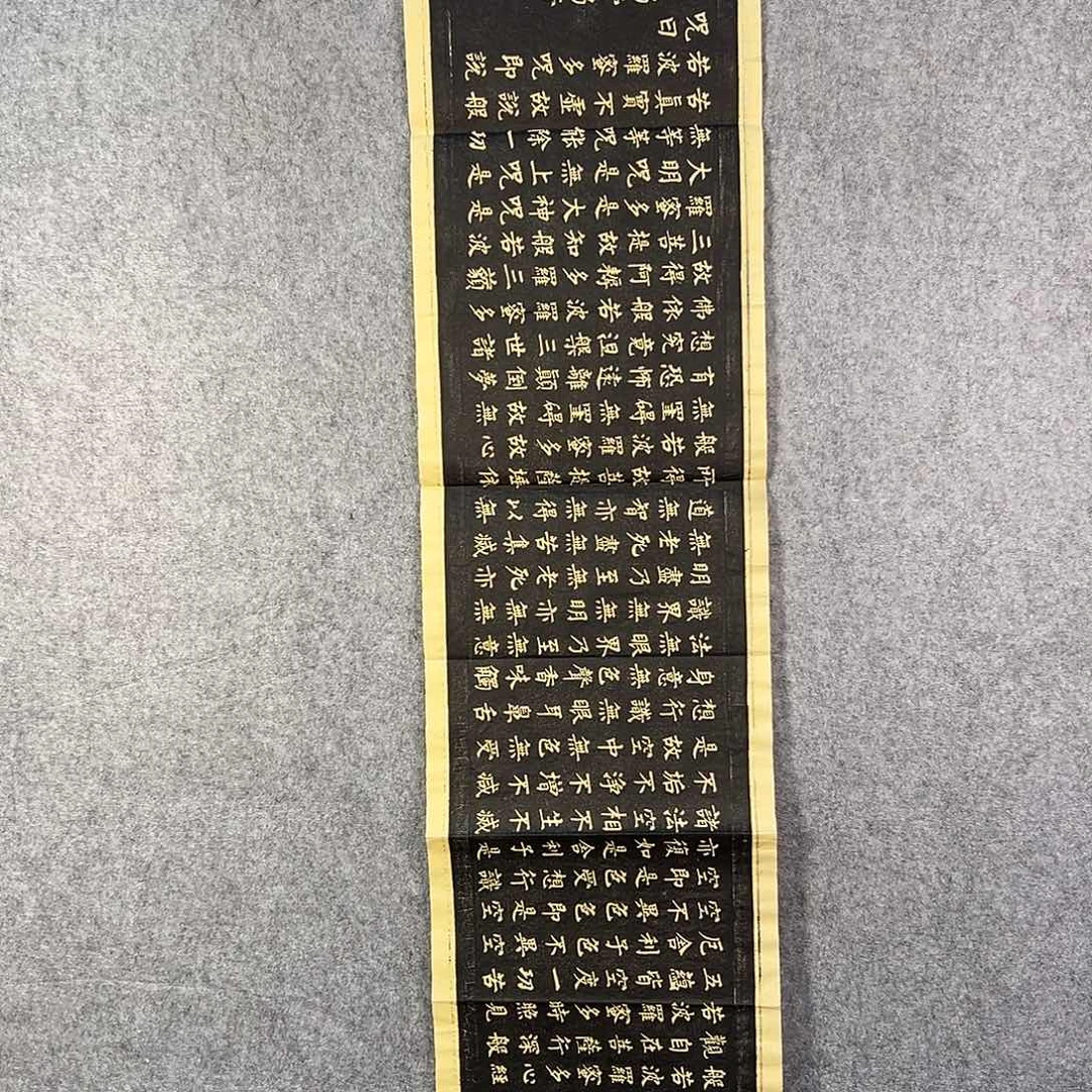 国画960 提拔欧气咯哦哦