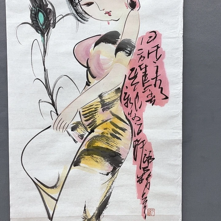 绘画黄****赁长乐轩画坊书画作品