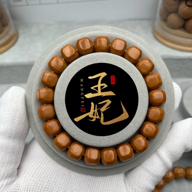 【王妃文玩】精品星途六方 猴头核桃手串 小馒头料 尺寸11mm左右