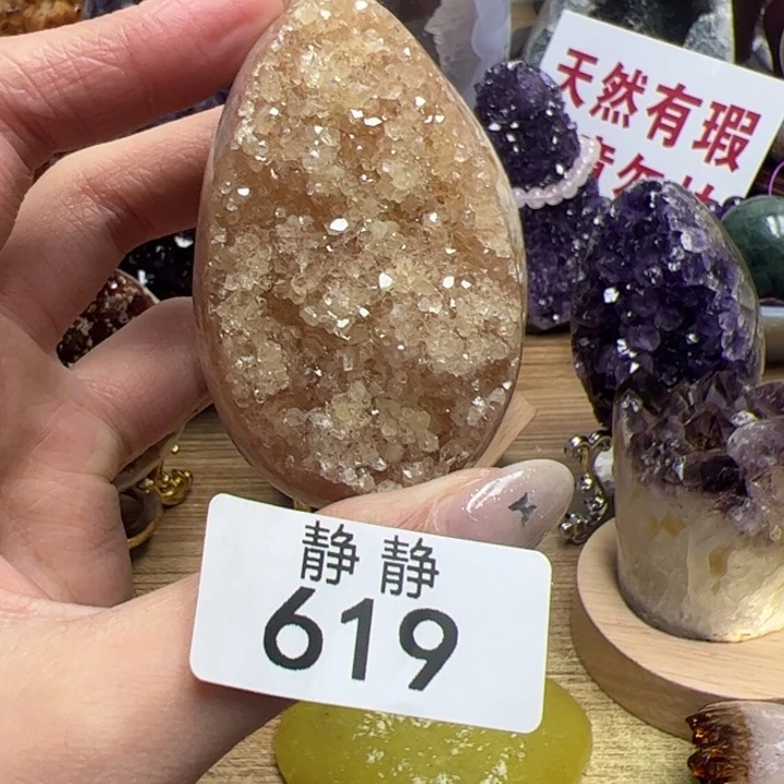 水晶天然水晶未镶嵌未镶嵌祝**福619