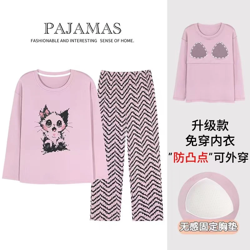 （秋冬）女款厚款紫色猫咪减龄洋气睡衣