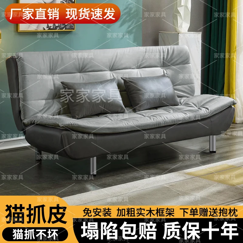 猫抓皮沙发床小户型客厅三人位沙发公寓出租屋现代简易可折叠沙发