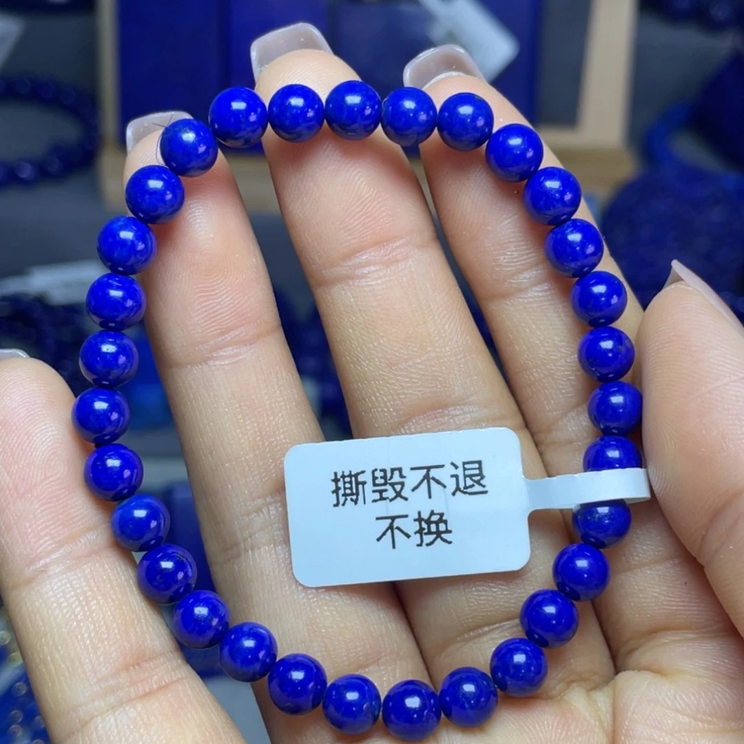 青金石6mm手串未镶嵌