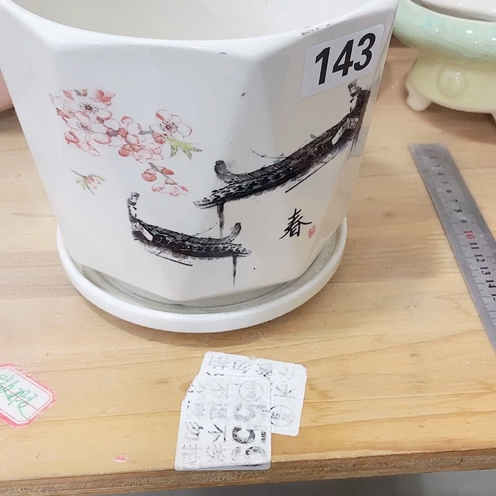 花盆陶瓷全场12包邮