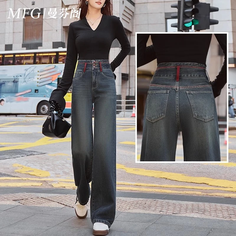 莫奈灰高腰直筒牛仔裤女2025春季新款百搭宽松显瘦洋气加长阔腿裤