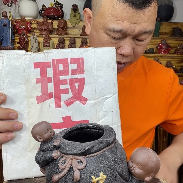 紫砂茶宠茶宠摆件