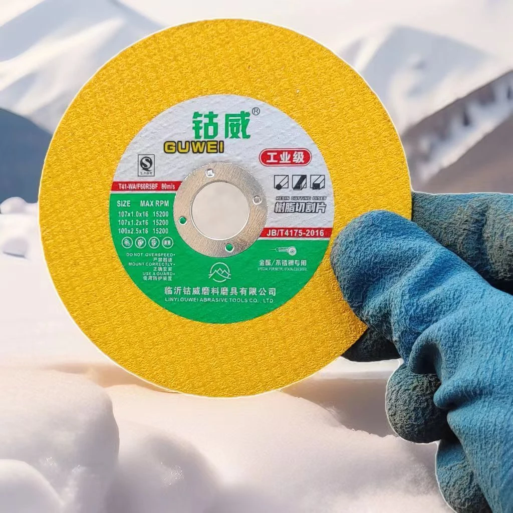 钴威端角磨机超薄切割片超薄锋利耐用不锈钢专用树脂切割片