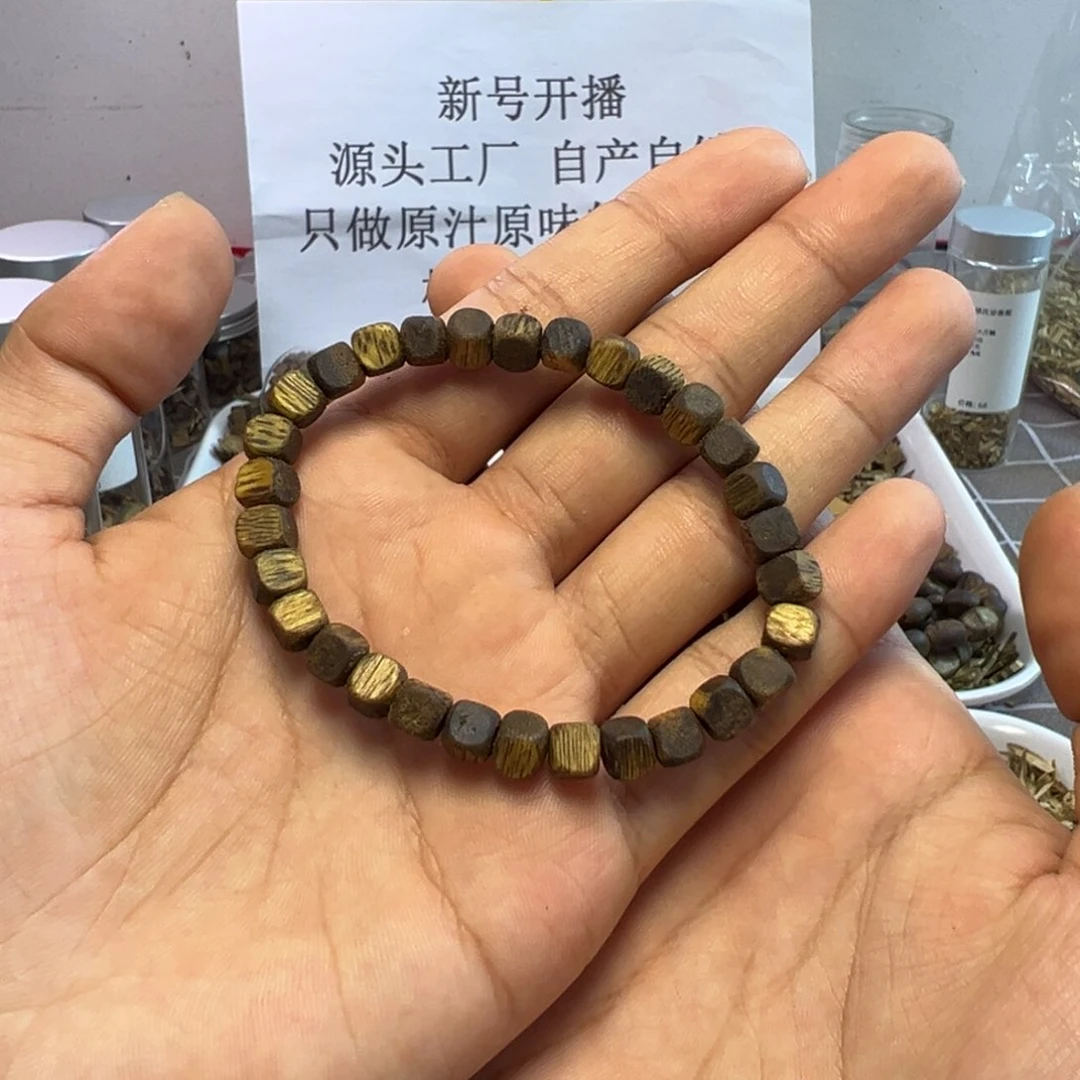 沉香碎屑沉香小方糖 卡6  99沉 4克