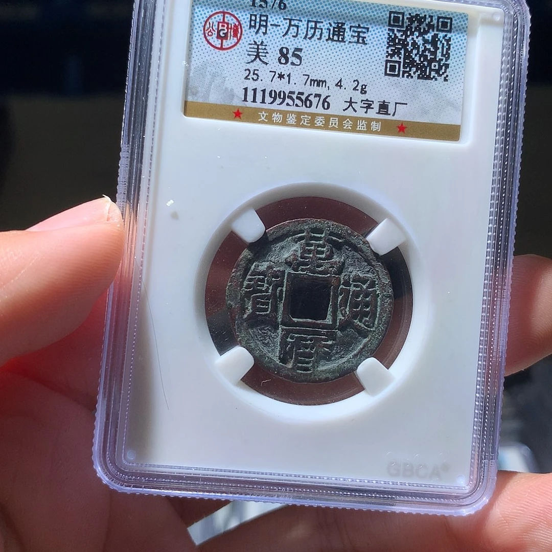 金属QY。阿钱钱钱钱5676