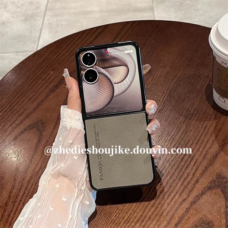 适用小米mixflip2手机壳新款mixflip折叠屏羊巴皮超薄防摔保护壳