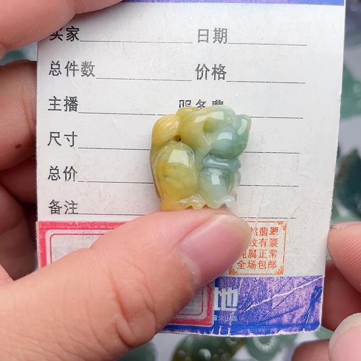 翡翠颈饰未镶嵌旺财