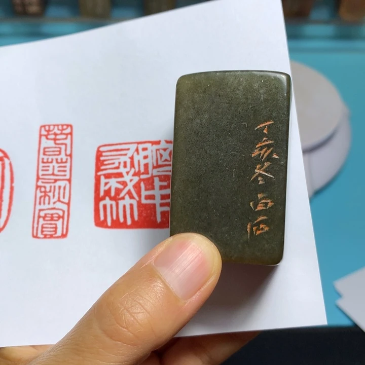 寿山石印石虎***河闲章雅趣～精品印章