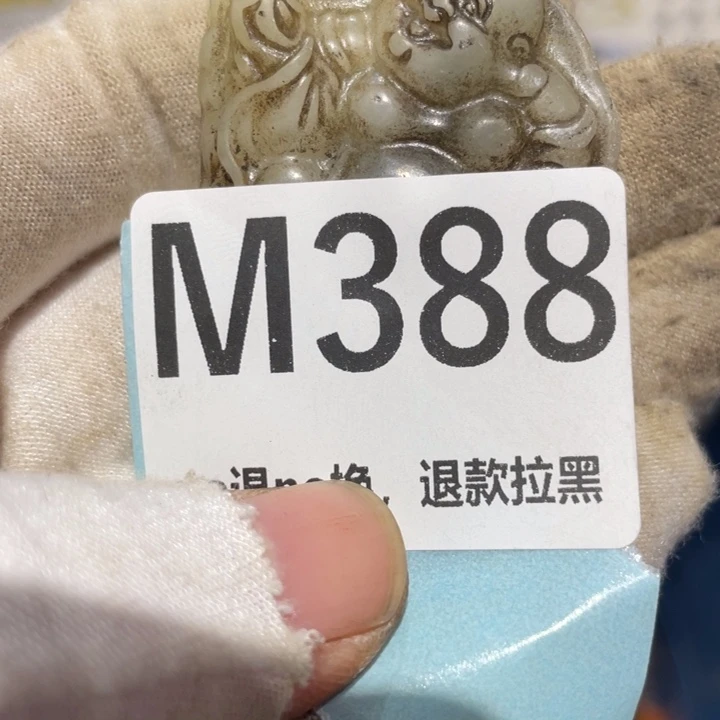 老***E瓷片二表姐直播火爆热卖