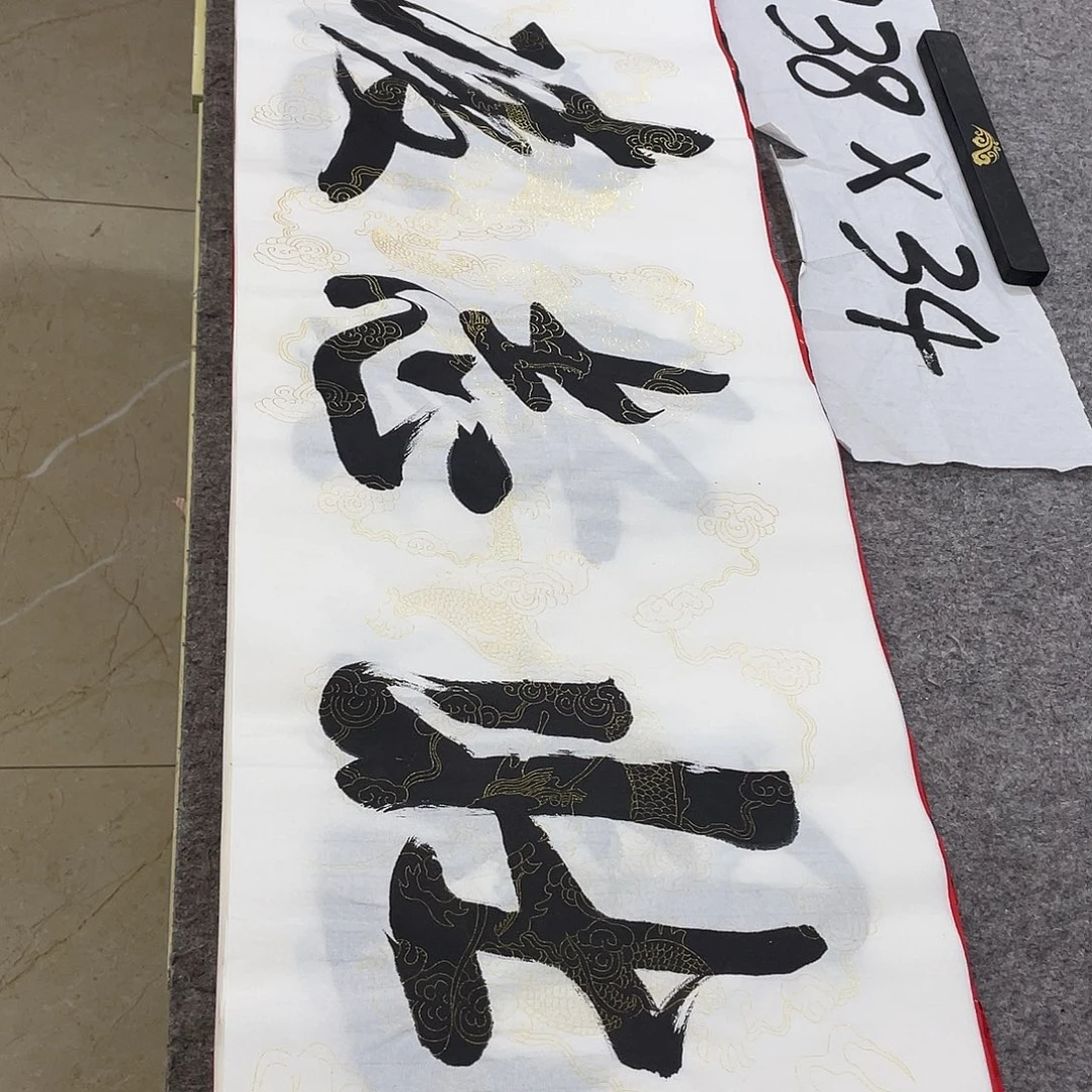 书法Lvqinzhenshufa