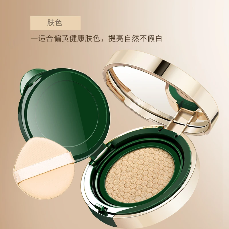 水光亮采持妆遮瑕气垫
