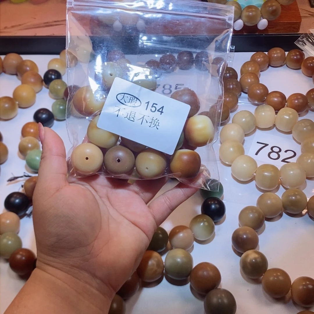 菩提根/象牙果吊坠大瑕不退不换介意勿拍