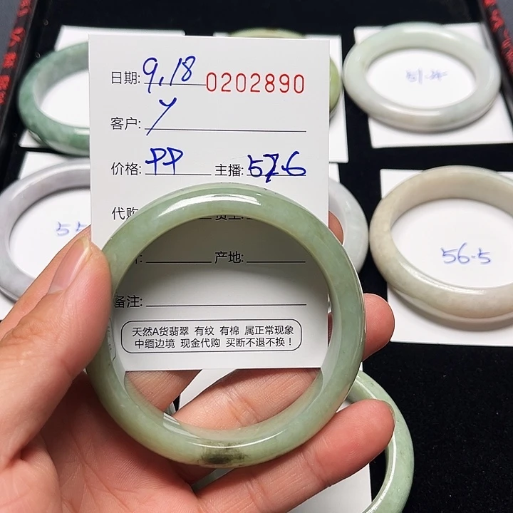 未镶嵌手镯翡翠翡翠手镯圈口57