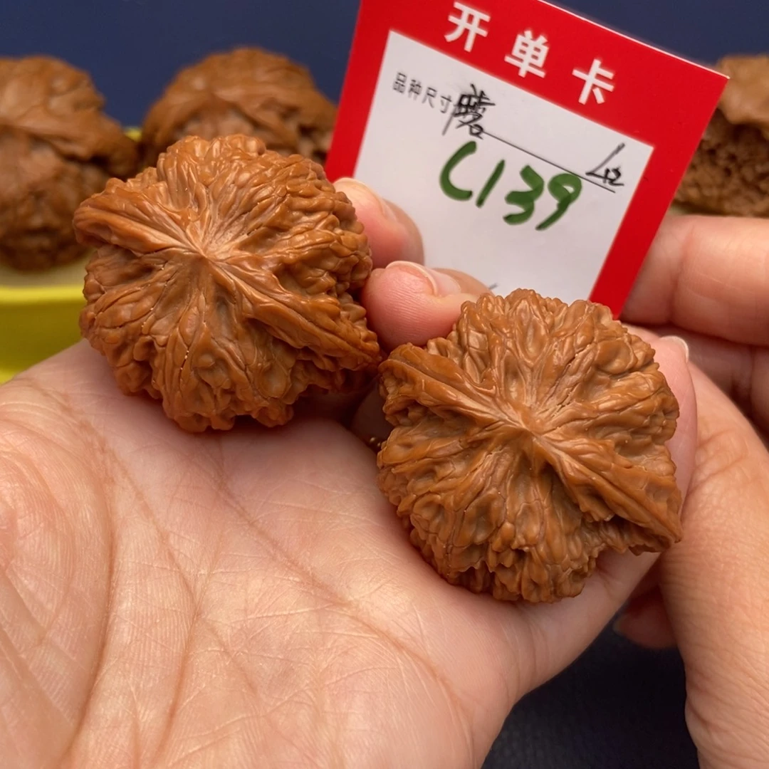 吊坠文玩核桃文玩核桃