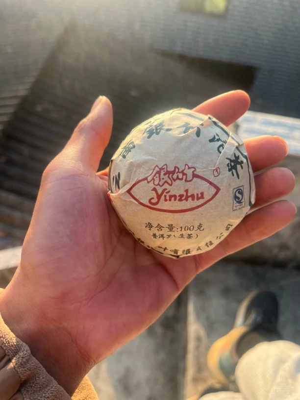 2014云南普洱茶永德古树沱茶生茶100克