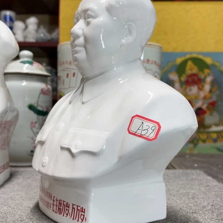 瓷片摆件摆件啊摆件摆件摆件