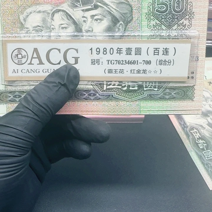 赞***藏9050BU6269单位单张单张单张