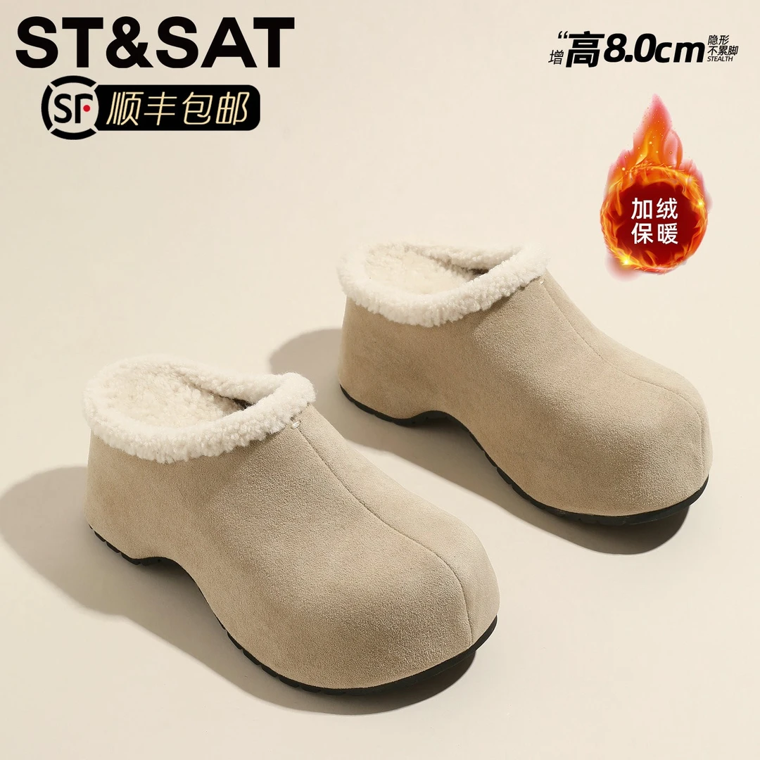 星期六加绒勃肯鞋女2025新款冬厚底保暖毛绒棉鞋锁温一脚蹬雪地靴