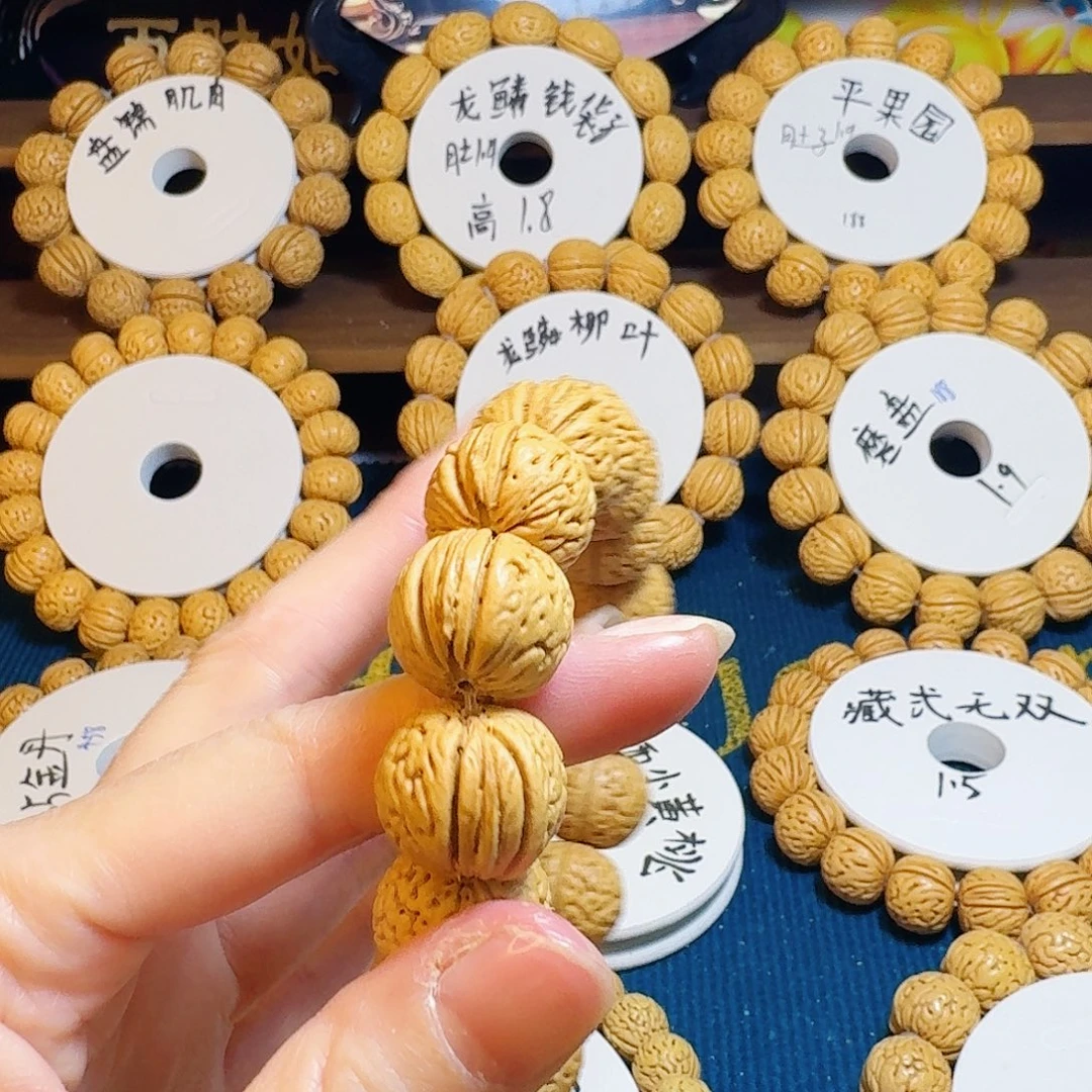 晚***阳核桃木/黑胡桃（胡桃木）