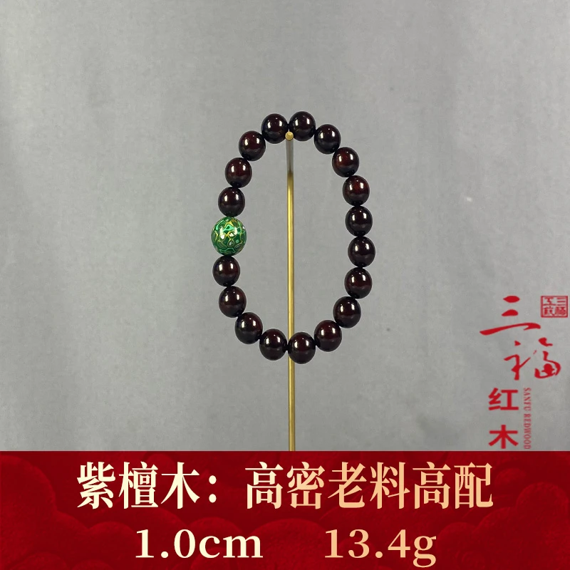 118793 高密老料高配 紫檀木