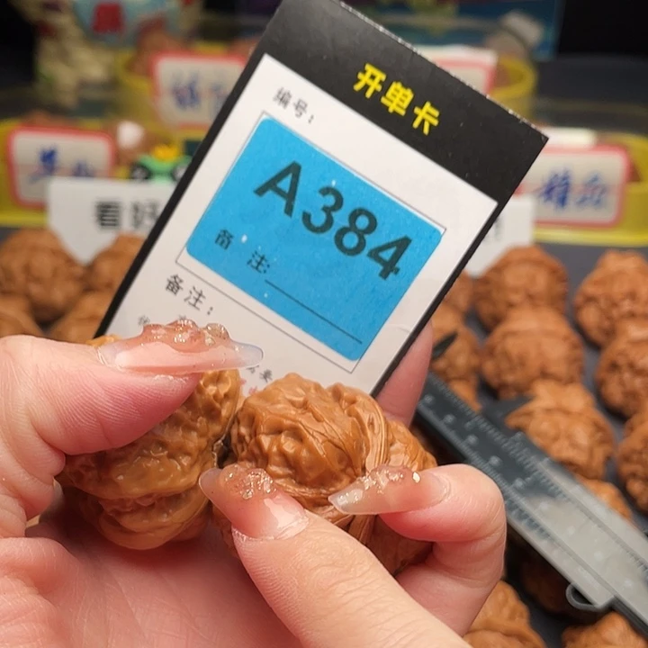 吊坠文玩核桃蛤蟆