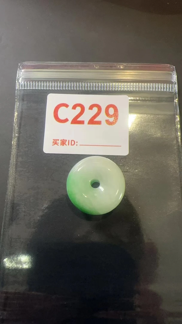 C229百搭吊坠平安扣