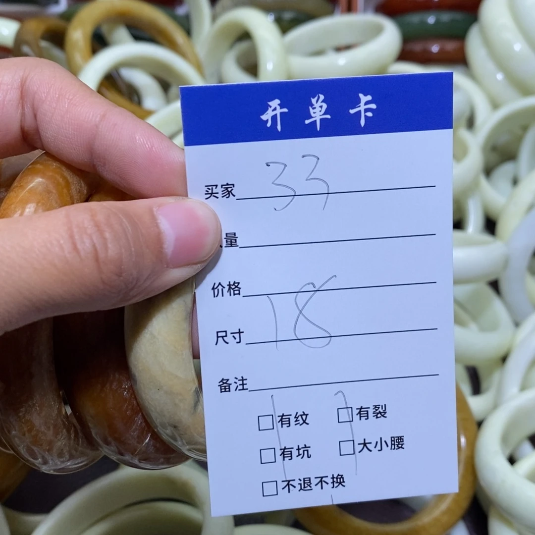 未镶嵌蛇纹石玉手镯小***