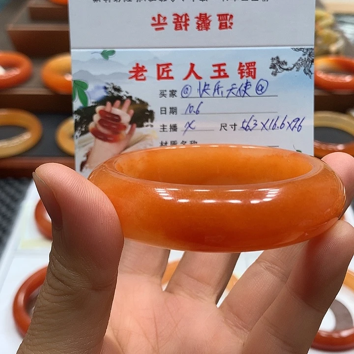 @***@石英质玉（黄龙玉）未镶嵌手镯